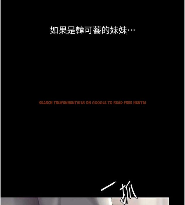 查看漫画復仇母女丼 - 第77話-妳只是用髒的衛生紙 - sayhentaiz.net中的2634261图片