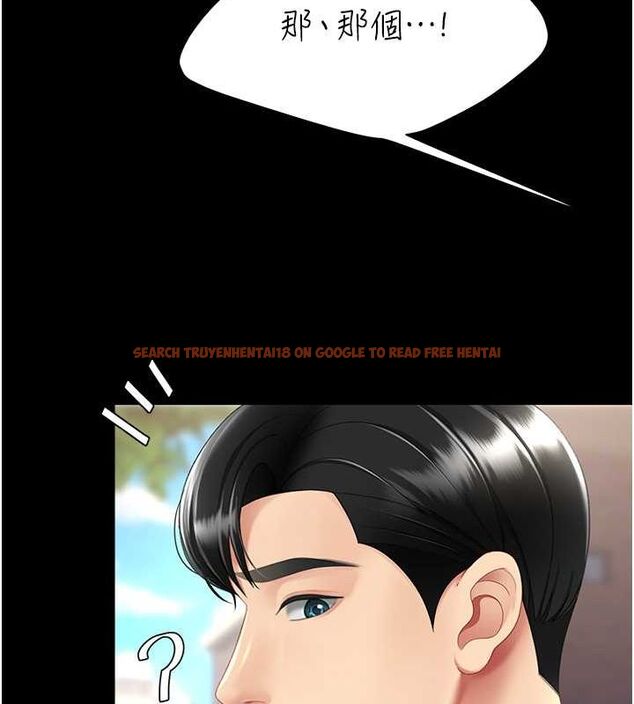 查看漫画復仇母女丼 - 第77話-妳只是用髒的衛生紙 - sayhentaiz.net中的2634264图片