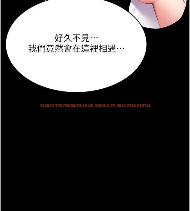 查看漫画復仇母女丼 - 第77話-妳只是用髒的衛生紙 - sayhentaiz.net中的2634268图片