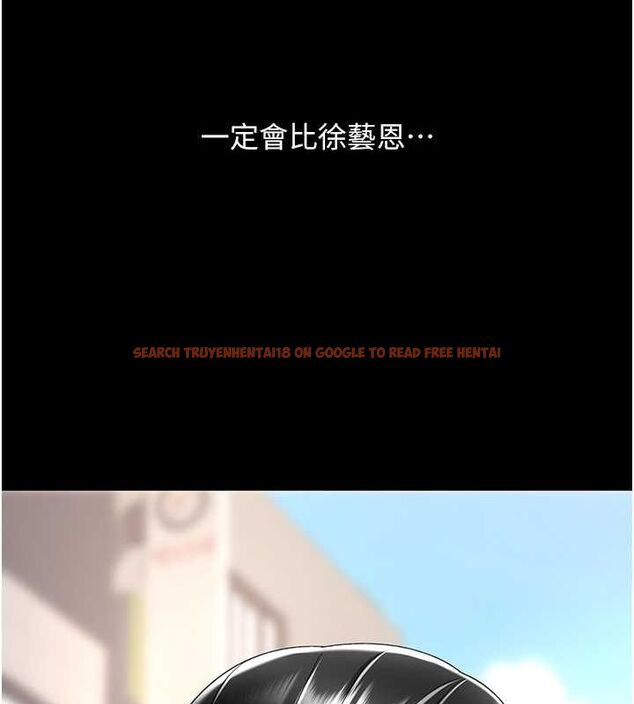 查看漫画復仇母女丼 - 第77話-妳只是用髒的衛生紙 - sayhentaiz.net中的2634271图片