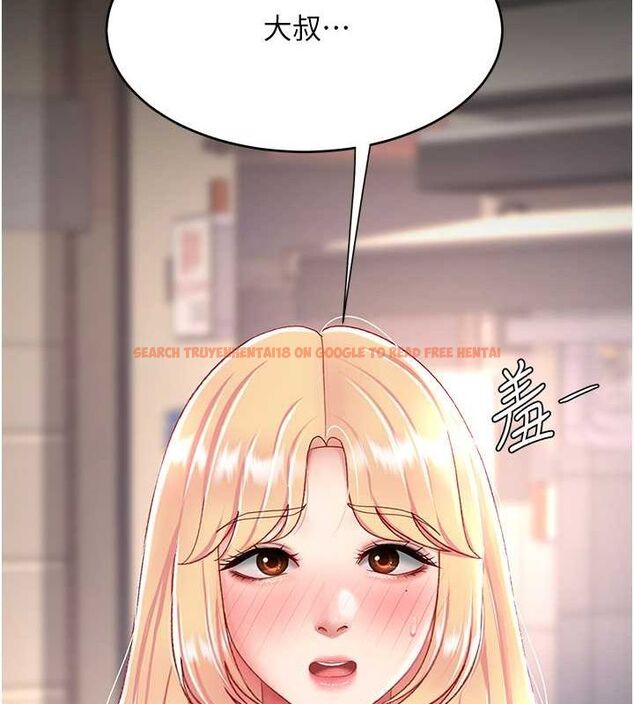 查看漫画復仇母女丼 - 第77話-妳只是用髒的衛生紙 - sayhentaiz.net中的2634274图片