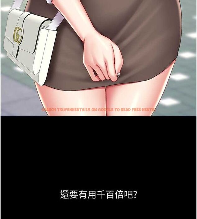 查看漫画復仇母女丼 - 第77話-妳只是用髒的衛生紙 - sayhentaiz.net中的2634276图片