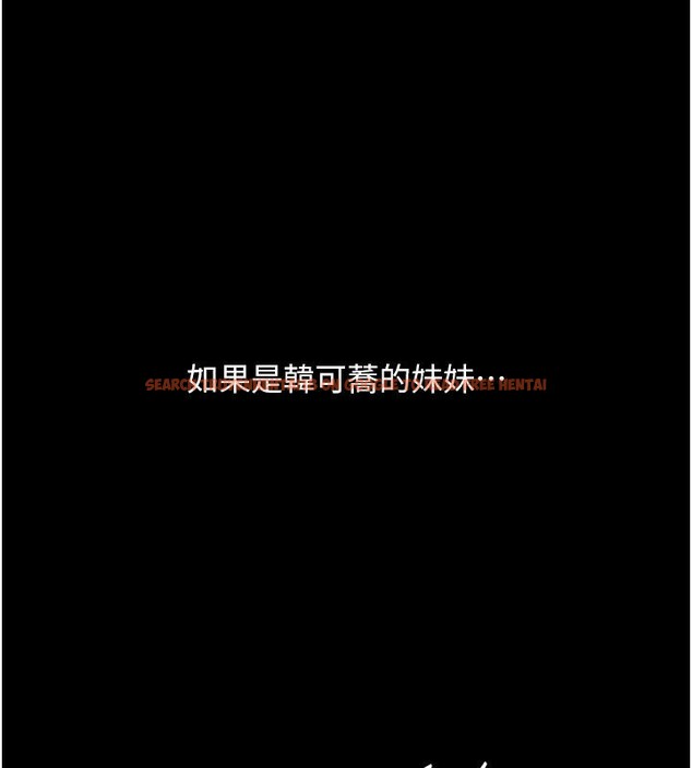 查看漫画復仇母女丼 - 第78話-她不是我女友 - sayhentaiz.net中的2659776图片