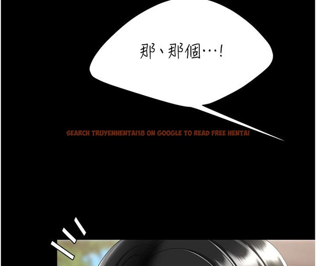 查看漫画復仇母女丼 - 第78話-她不是我女友 - sayhentaiz.net中的2659779图片