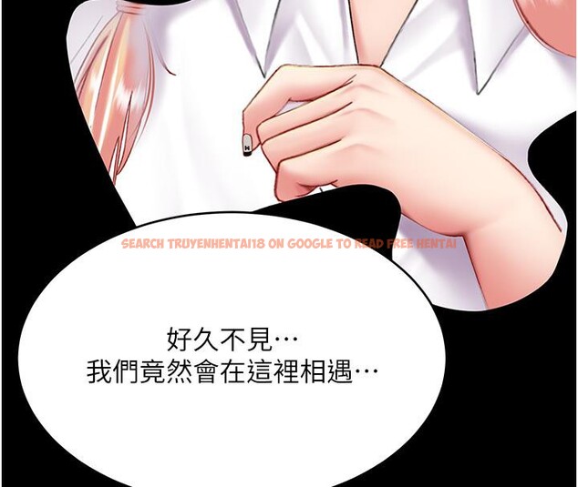 查看漫画復仇母女丼 - 第78話-她不是我女友 - sayhentaiz.net中的2659783图片
