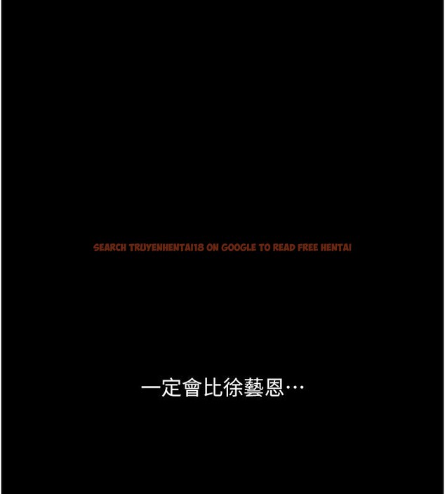 查看漫画復仇母女丼 - 第78話-她不是我女友 - sayhentaiz.net中的2659786图片