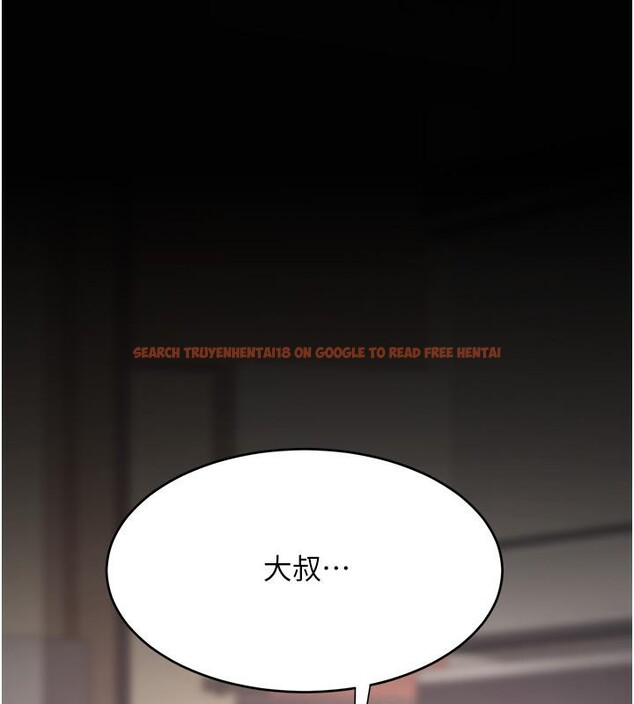 查看漫画復仇母女丼 - 第78話-她不是我女友 - sayhentaiz.net中的2659789图片