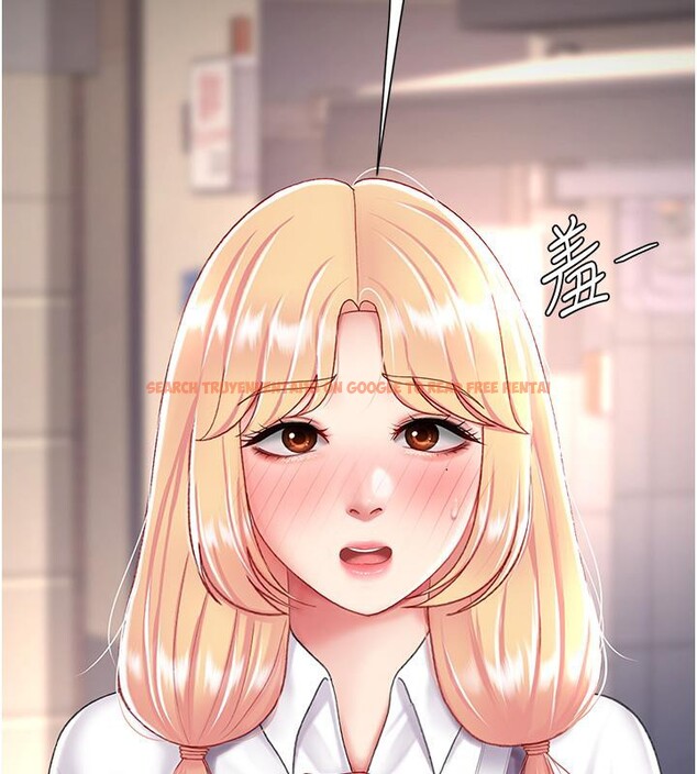 查看漫画復仇母女丼 - 第78話-她不是我女友 - sayhentaiz.net中的2659790图片