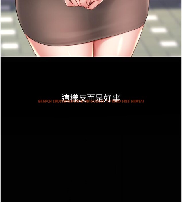 查看漫画復仇母女丼 - 第78話-她不是我女友 - sayhentaiz.net中的2659805图片