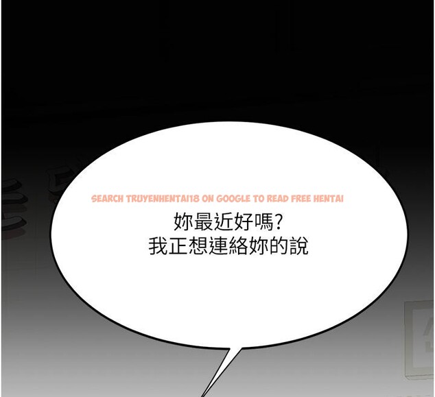 查看漫画復仇母女丼 - 第78話-她不是我女友 - sayhentaiz.net中的2659806图片
