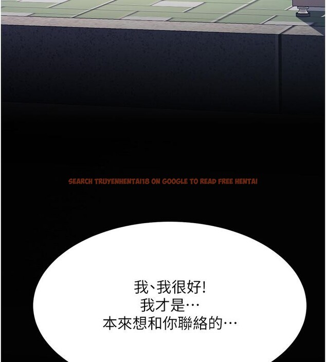 查看漫画復仇母女丼 - 第78話-她不是我女友 - sayhentaiz.net中的2659809图片