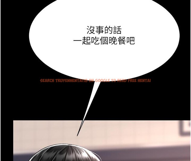 查看漫画復仇母女丼 - 第78話-她不是我女友 - sayhentaiz.net中的2659818图片