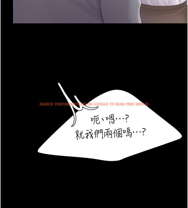 查看漫画復仇母女丼 - 第78話-她不是我女友 - sayhentaiz.net中的2659820图片