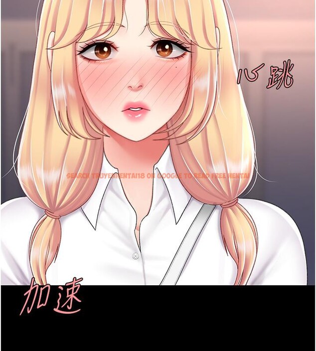 查看漫画復仇母女丼 - 第78話-她不是我女友 - sayhentaiz.net中的2659825图片