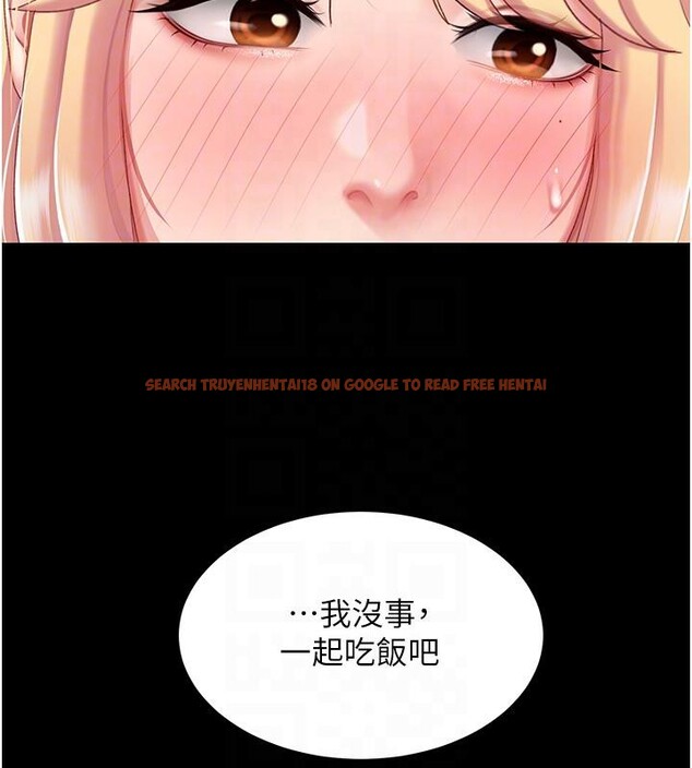 查看漫画復仇母女丼 - 第78話-她不是我女友 - sayhentaiz.net中的2659827图片