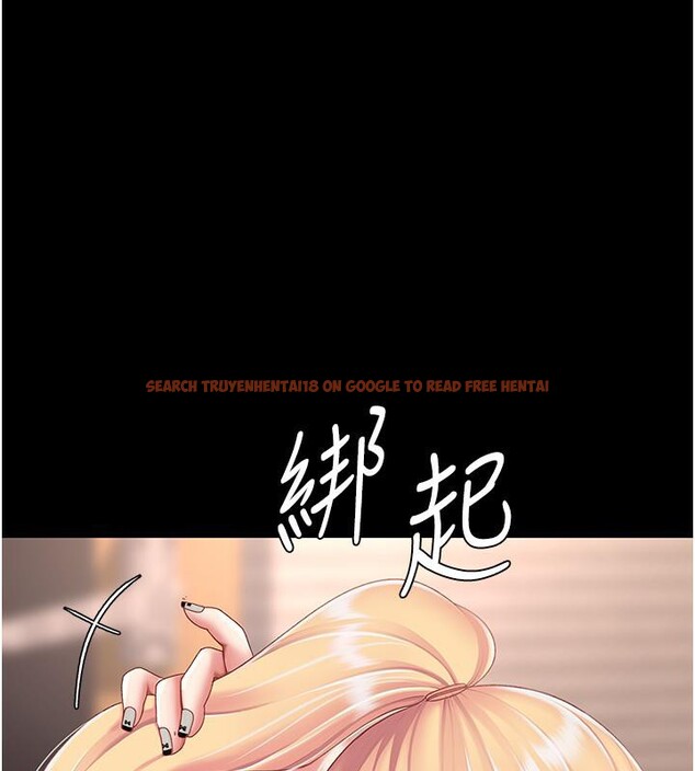 查看漫画復仇母女丼 - 第78話-她不是我女友 - sayhentaiz.net中的2659837图片
