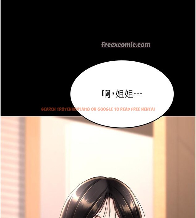 查看漫画復仇母女丼 - 第78話-她不是我女友 - sayhentaiz.net中的2659847图片