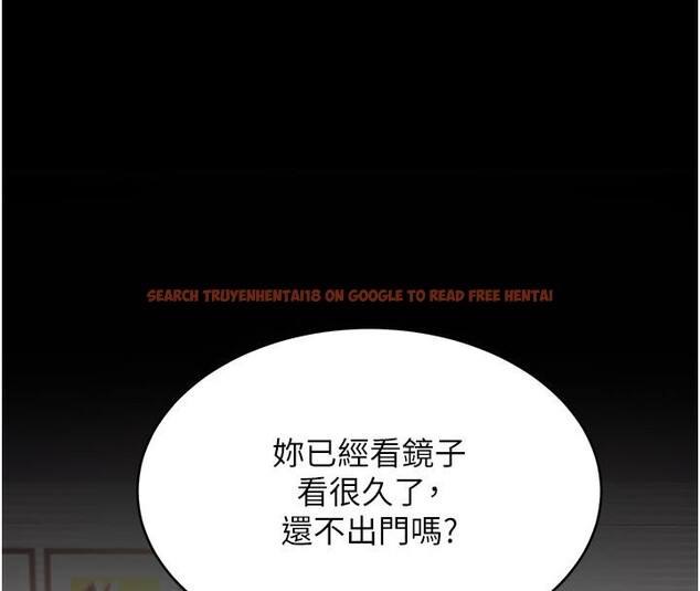 查看漫画復仇母女丼 - 第78話-她不是我女友 - sayhentaiz.net中的2659850图片