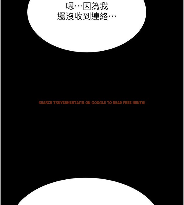 查看漫画復仇母女丼 - 第78話-她不是我女友 - sayhentaiz.net中的2659853图片