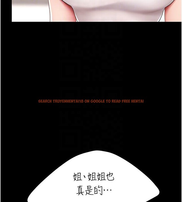 查看漫画復仇母女丼 - 第78話-她不是我女友 - sayhentaiz.net中的2659859图片