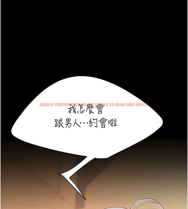 查看漫画復仇母女丼 - 第78話-她不是我女友 - sayhentaiz.net中的2659862图片