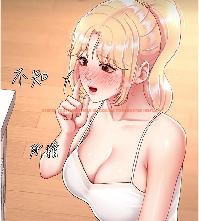 查看漫画復仇母女丼 - 第78話-她不是我女友 - sayhentaiz.net中的2659863图片