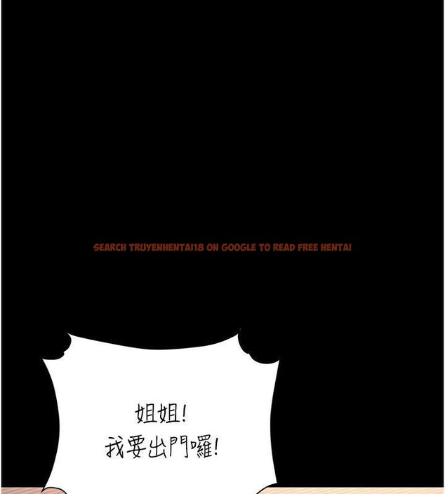 查看漫画復仇母女丼 - 第78話-她不是我女友 - sayhentaiz.net中的2659870图片
