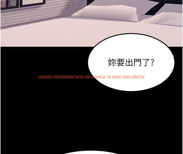 查看漫画復仇母女丼 - 第78話-她不是我女友 - sayhentaiz.net中的2659872图片