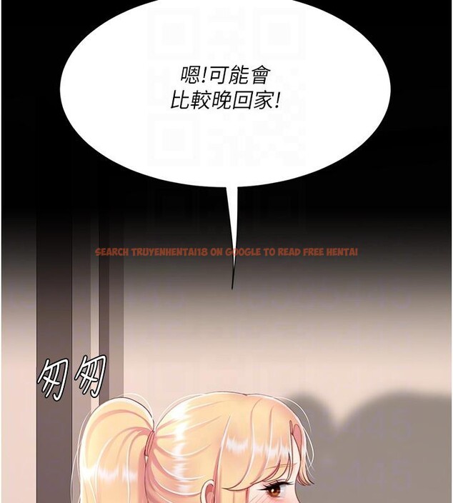 查看漫画復仇母女丼 - 第78話-她不是我女友 - sayhentaiz.net中的2659873图片
