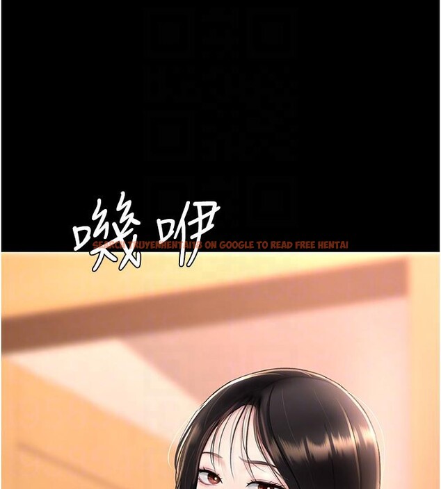 查看漫画復仇母女丼 - 第78話-她不是我女友 - sayhentaiz.net中的2659878图片