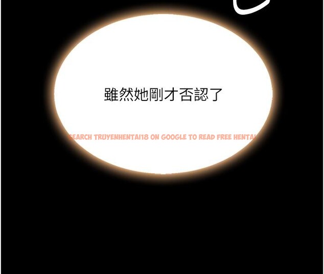 查看漫画復仇母女丼 - 第78話-她不是我女友 - sayhentaiz.net中的2659881图片