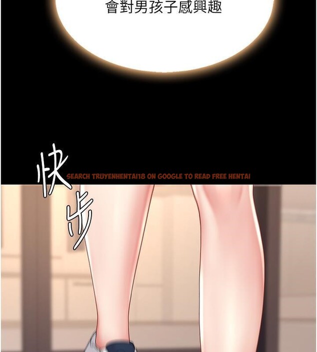 查看漫画復仇母女丼 - 第78話-她不是我女友 - sayhentaiz.net中的2659884图片