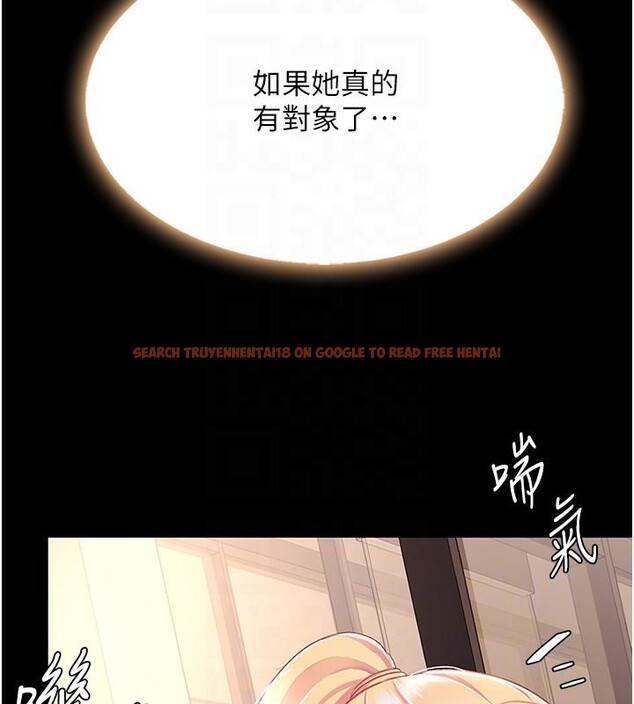 查看漫画復仇母女丼 - 第78話-她不是我女友 - sayhentaiz.net中的2659887图片