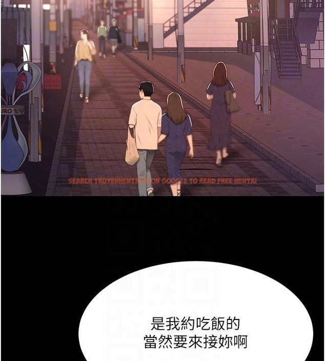查看漫画復仇母女丼 - 第78話-她不是我女友 - sayhentaiz.net中的2659895图片