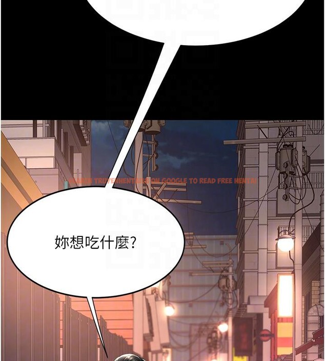 查看漫画復仇母女丼 - 第78話-她不是我女友 - sayhentaiz.net中的2659896图片