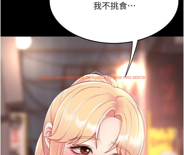 查看漫画復仇母女丼 - 第78話-她不是我女友 - sayhentaiz.net中的2659903图片