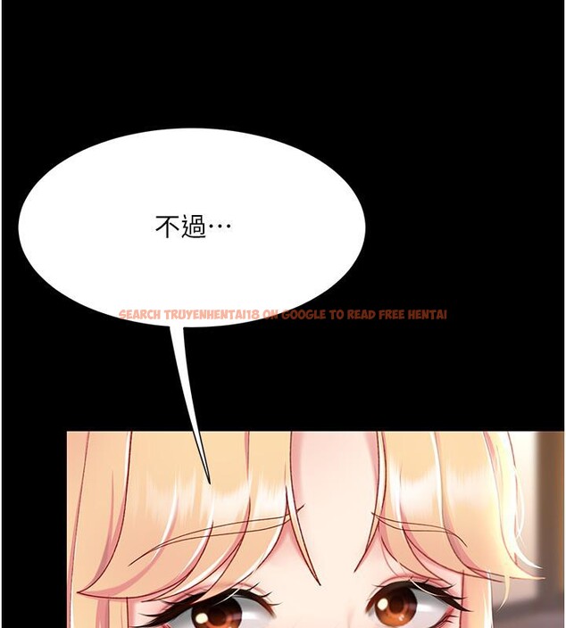 查看漫画復仇母女丼 - 第78話-她不是我女友 - sayhentaiz.net中的2659905图片