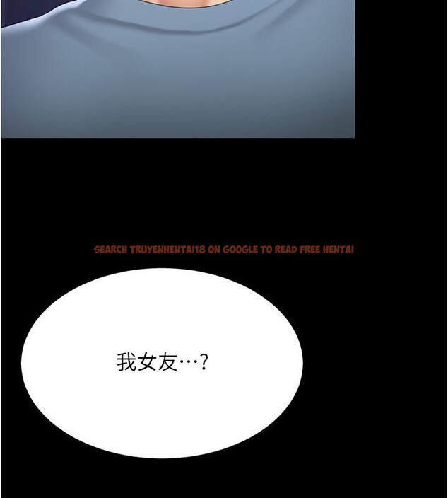 查看漫画復仇母女丼 - 第78話-她不是我女友 - sayhentaiz.net中的2659909图片