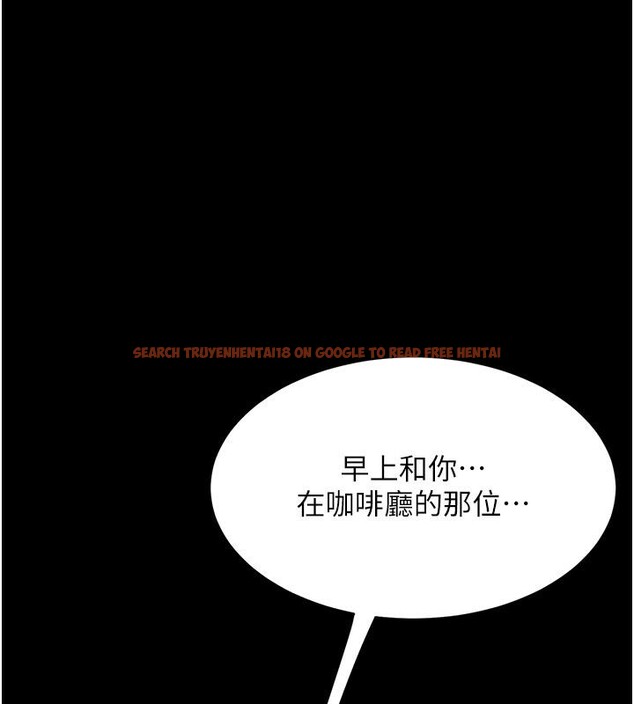 查看漫画復仇母女丼 - 第78話-她不是我女友 - sayhentaiz.net中的2659910图片