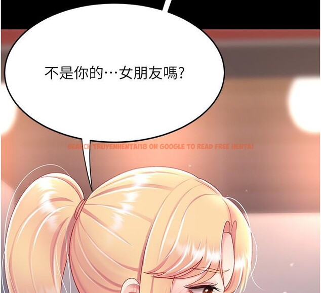查看漫画復仇母女丼 - 第78話-她不是我女友 - sayhentaiz.net中的2659911图片