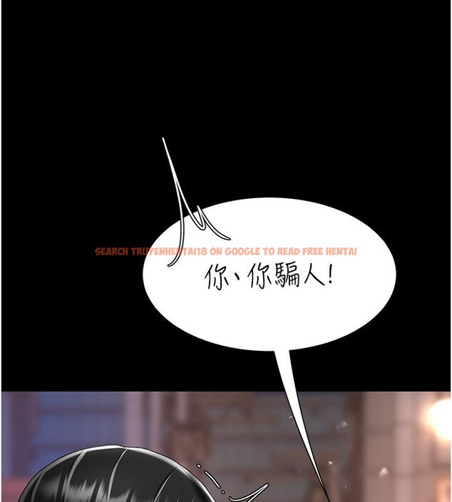 查看漫画復仇母女丼 - 第78話-她不是我女友 - sayhentaiz.net中的2659916图片