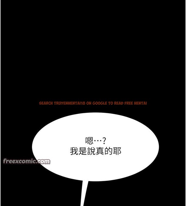 查看漫画復仇母女丼 - 第78話-她不是我女友 - sayhentaiz.net中的2659919图片
