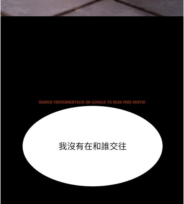 查看漫画復仇母女丼 - 第78話-她不是我女友 - sayhentaiz.net中的2659921图片