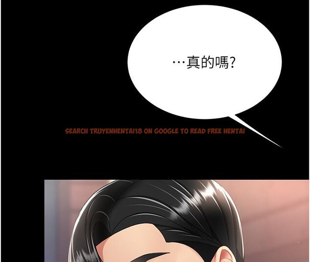 查看漫画復仇母女丼 - 第78話-她不是我女友 - sayhentaiz.net中的2659926图片