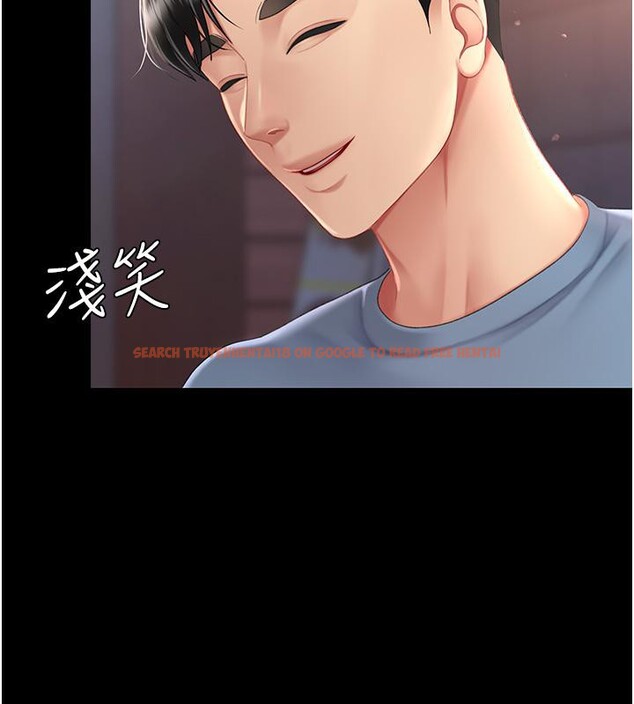 查看漫画復仇母女丼 - 第78話-她不是我女友 - sayhentaiz.net中的2659927图片