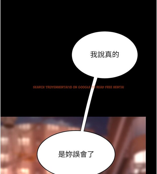 查看漫画復仇母女丼 - 第78話-她不是我女友 - sayhentaiz.net中的2659928图片