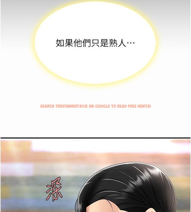 查看漫画復仇母女丼 - 第78話-她不是我女友 - sayhentaiz.net中的2659933图片