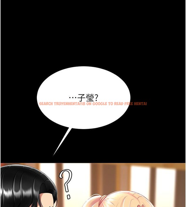 查看漫画復仇母女丼 - 第78話-她不是我女友 - sayhentaiz.net中的2659943图片