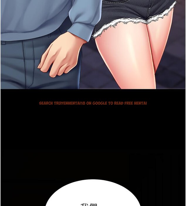 查看漫画復仇母女丼 - 第78話-她不是我女友 - sayhentaiz.net中的2659945图片