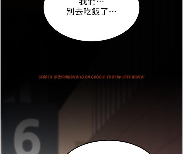 查看漫画復仇母女丼 - 第78話-她不是我女友 - sayhentaiz.net中的2659946图片